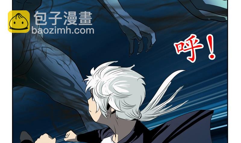 《都市极品仙医》第84话 意外收获 第35页