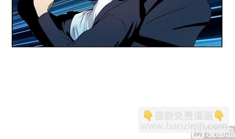 《都市极品仙医》第84话 意外收获 第36页