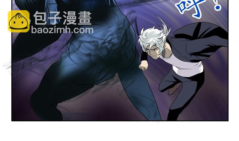 《都市极品仙医》第84话 意外收获 第40页