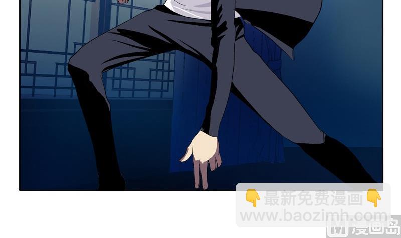 《都市极品仙医》第84话 意外收获 第42页