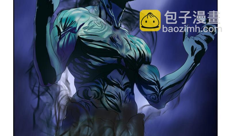 《都市极品仙医》第84话 意外收获 第4页