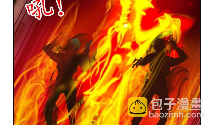 《都市极品仙医》第84话 意外收获 第50页