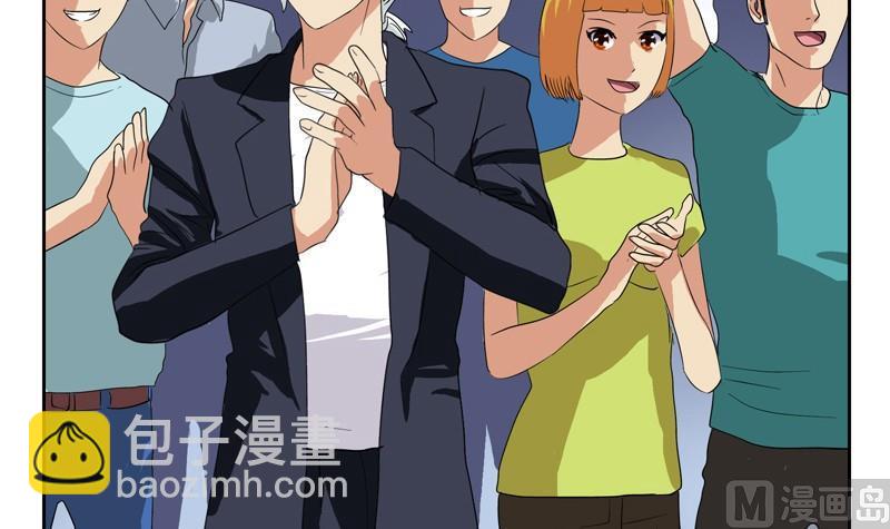 《都市极品仙医》第81话 不干净 第15页