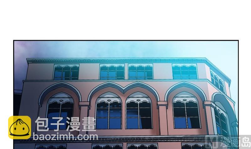 《都市极品仙医》第81话 不干净 第48页