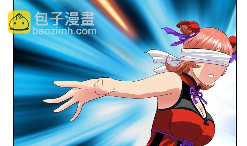 《都市极品仙医》第81话 不干净 第4页