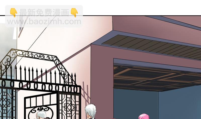 《都市极品仙医》第83话 封印 第17页