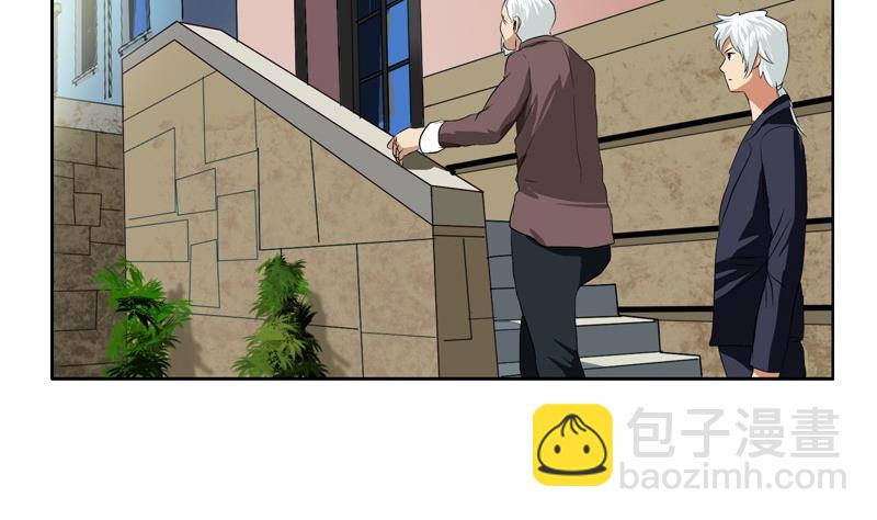 《都市极品仙医》第83话 封印 第20页