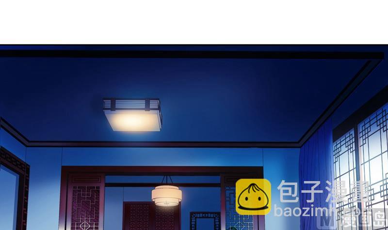 《都市极品仙医》第83话 封印 第21页