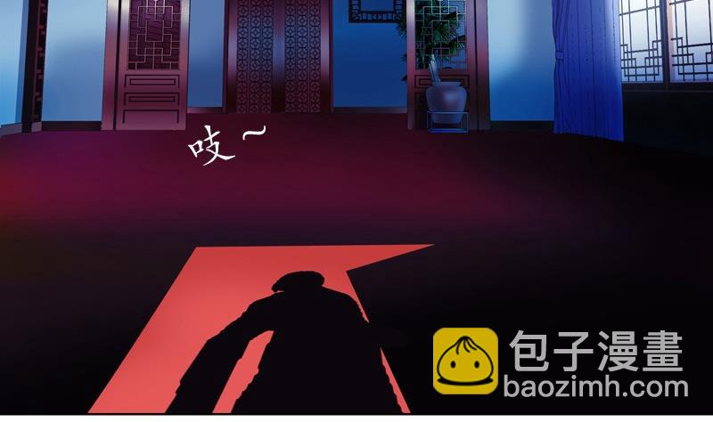 《都市极品仙医》第83话 封印 第22页