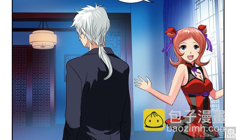 《都市极品仙医》第83话 封印 第24页