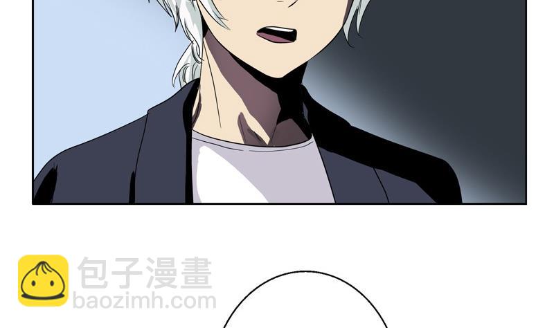 《都市极品仙医》第83话 封印 第31页
