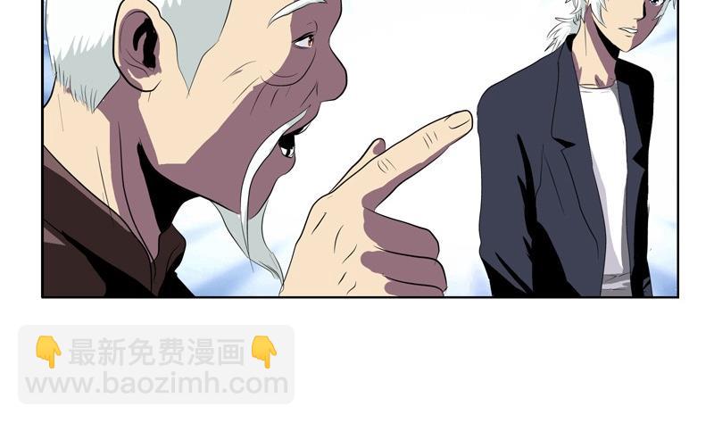 《都市极品仙医》第83话 封印 第35页