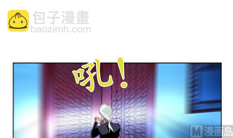 《都市极品仙医》第83话 封印 第48页