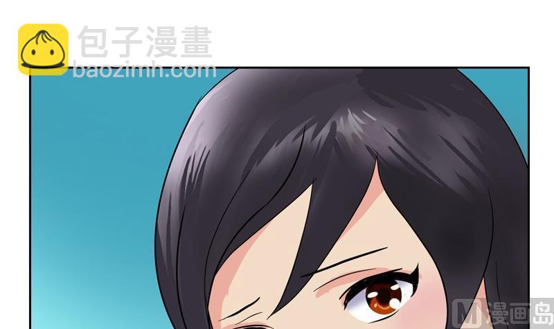 《都市极品仙医》第88话 宋老师？ 第33页