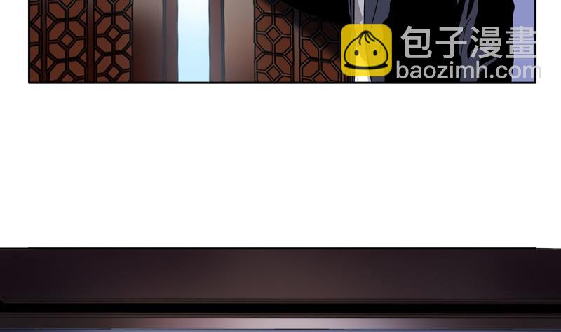 《都市极品仙医》第85话 唐心的缘 第11页
