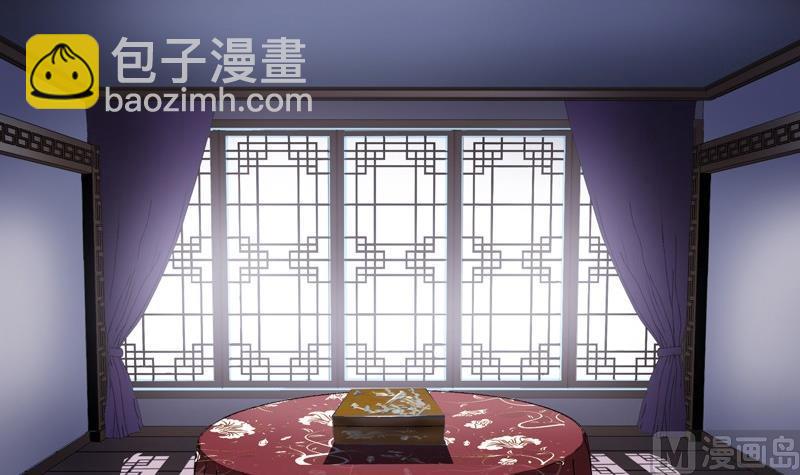 《都市极品仙医》第85话 唐心的缘 第12页