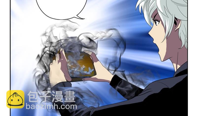 《都市极品仙医》第85话 唐心的缘 第31页