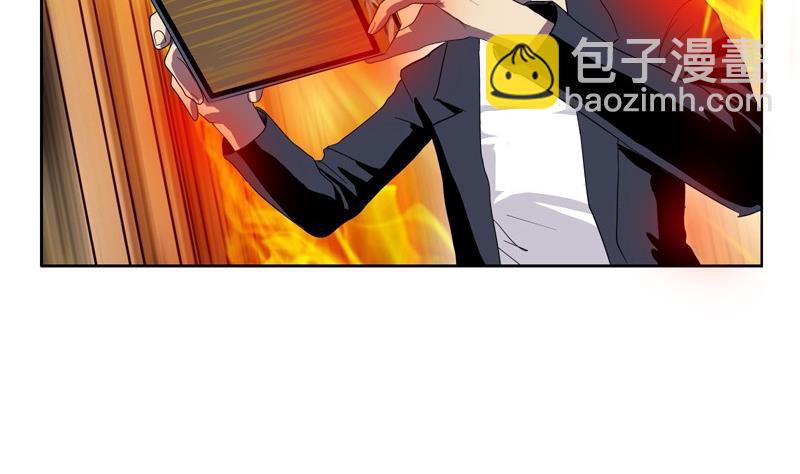 《都市极品仙医》第85话 唐心的缘 第34页