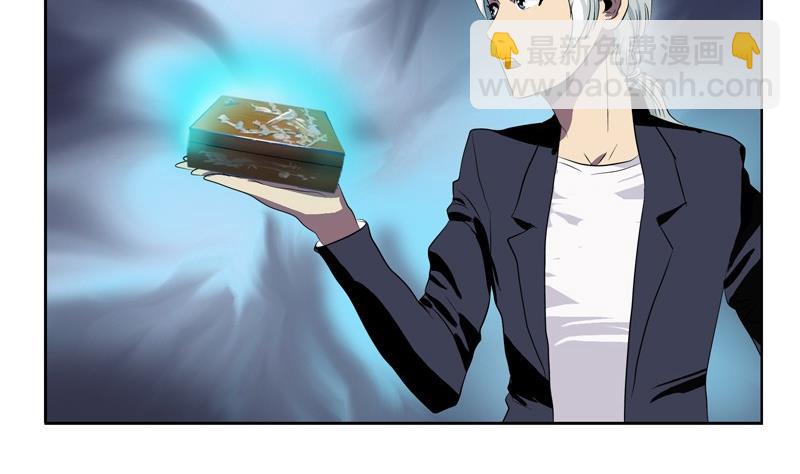 《都市极品仙医》第85话 唐心的缘 第38页