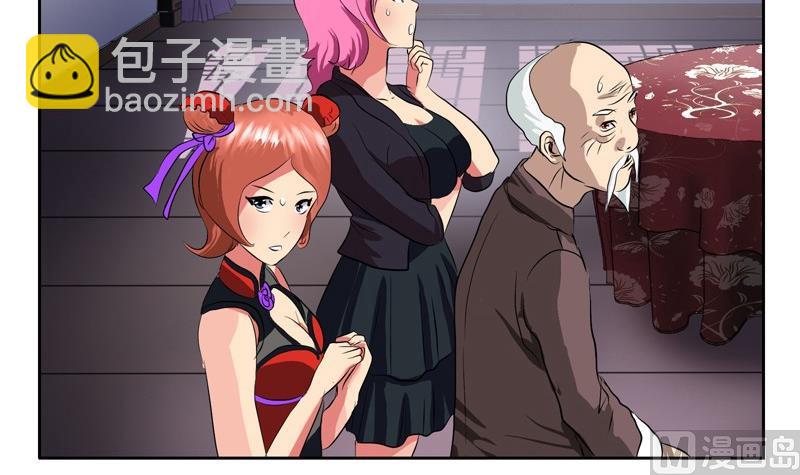 《都市极品仙医》第85话 唐心的缘 第42页