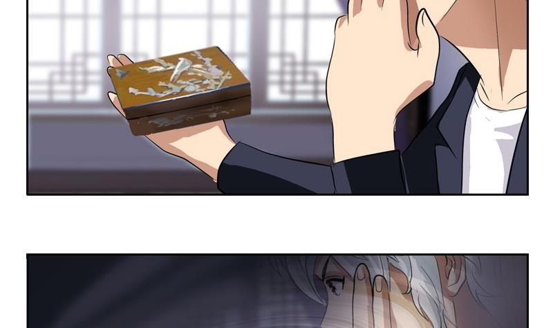 《都市极品仙医》第85话 唐心的缘 第44页