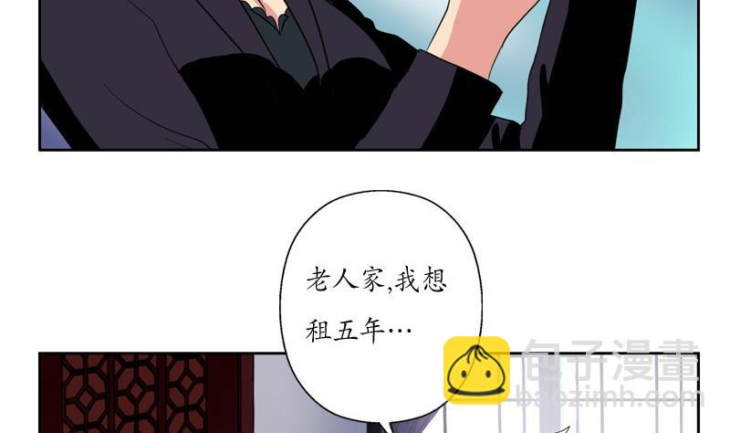 《都市极品仙医》第86话 老人家的心愿 第20页