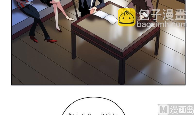 《都市极品仙医》第86话 老人家的心愿 第24页