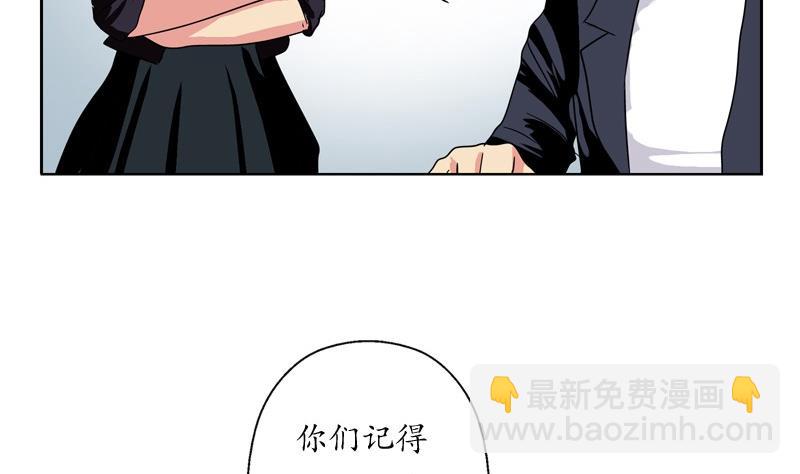 《都市极品仙医》第86话 老人家的心愿 第35页