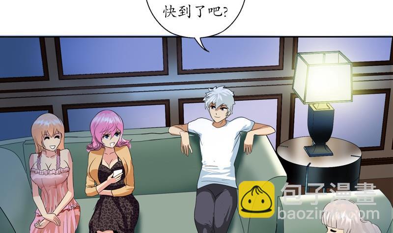 《都市极品仙医》第86话 老人家的心愿 第40页