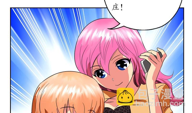 《都市极品仙医》第86话 老人家的心愿 第47页