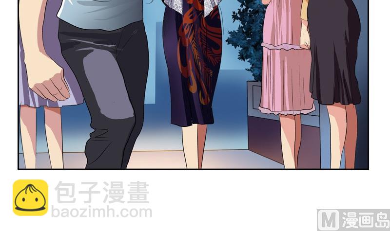 《都市极品仙医》第87话 知性女人 第18页