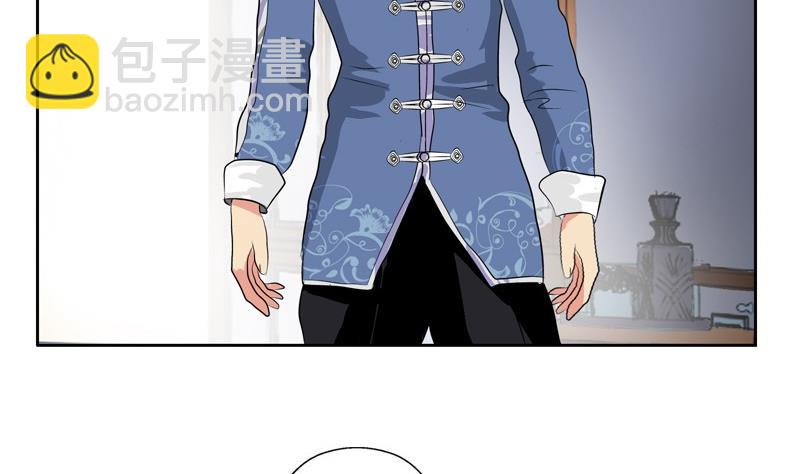 《都市极品仙医》第87话 知性女人 第20页