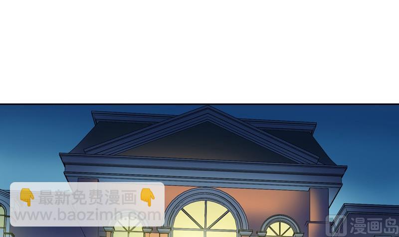 《都市极品仙医》第87话 知性女人 第27页