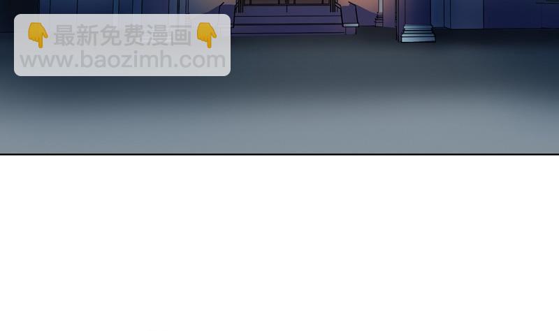 《都市极品仙医》第87话 知性女人 第29页