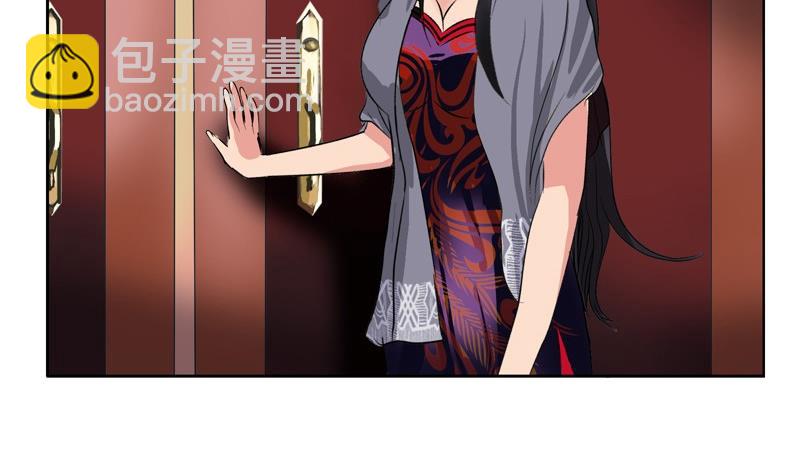 《都市极品仙医》第87话 知性女人 第31页