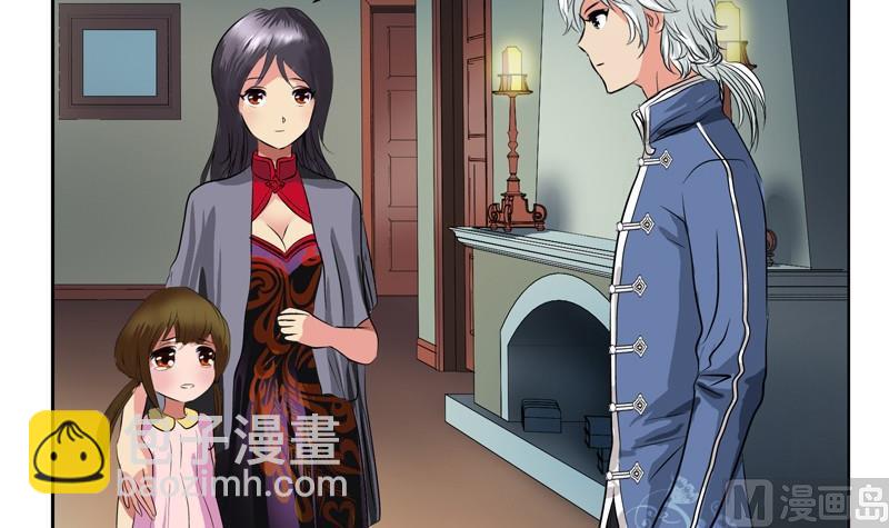 《都市极品仙医》第87话 知性女人 第39页
