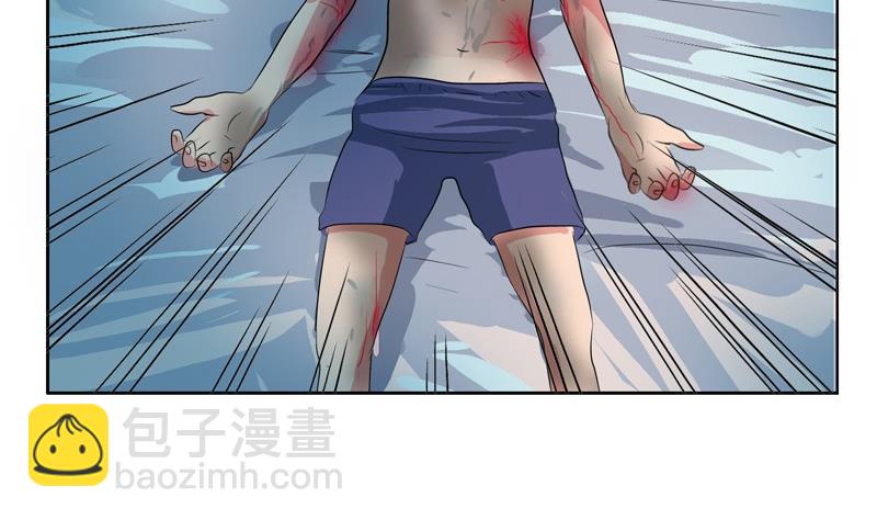 《都市极品仙医》第87话 知性女人 第46页