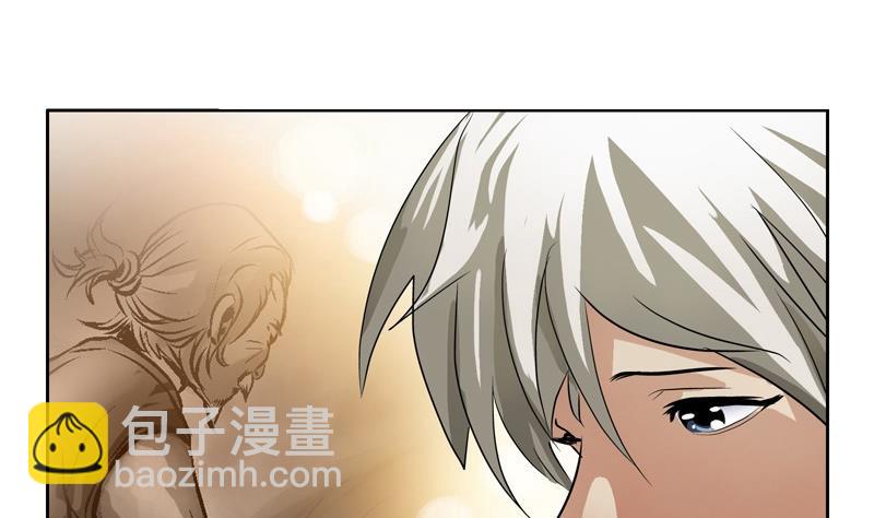 《都市极品仙医》第89话 人小鬼大 第10页