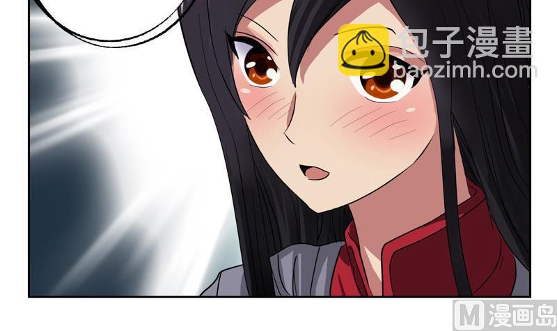 《都市极品仙医》第89话 人小鬼大 第24页