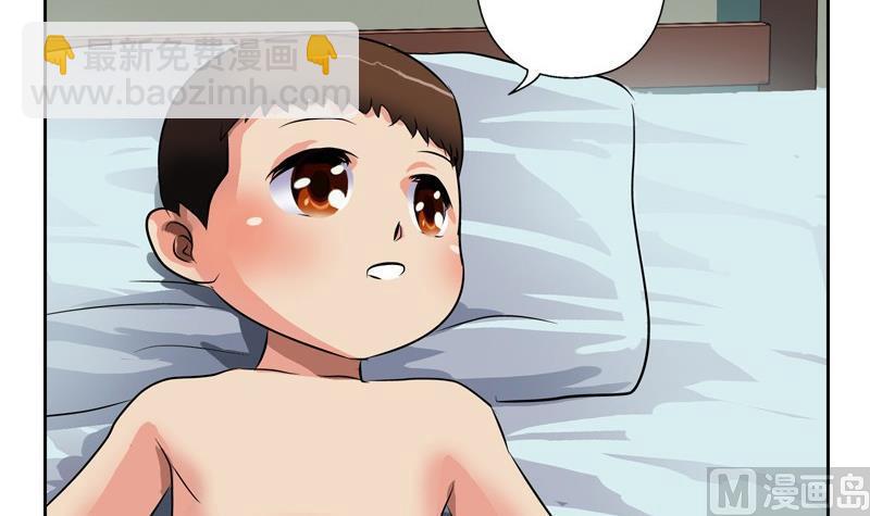 《都市极品仙医》第89话 人小鬼大 第30页