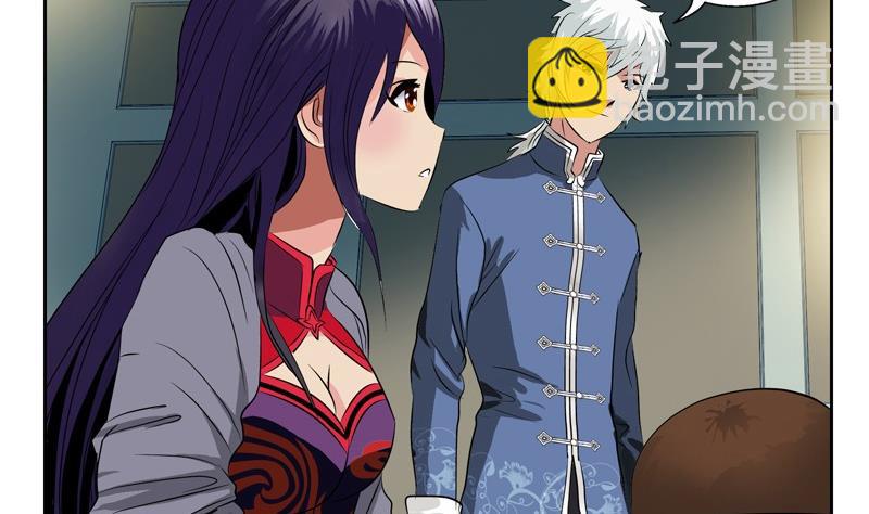 《都市极品仙医》第89话 人小鬼大 第34页