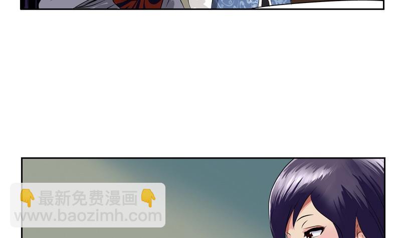 《都市极品仙医》第89话 人小鬼大 第35页