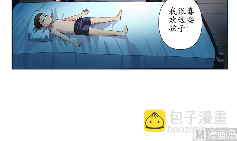 《都市极品仙医》第89话 人小鬼大 第9页