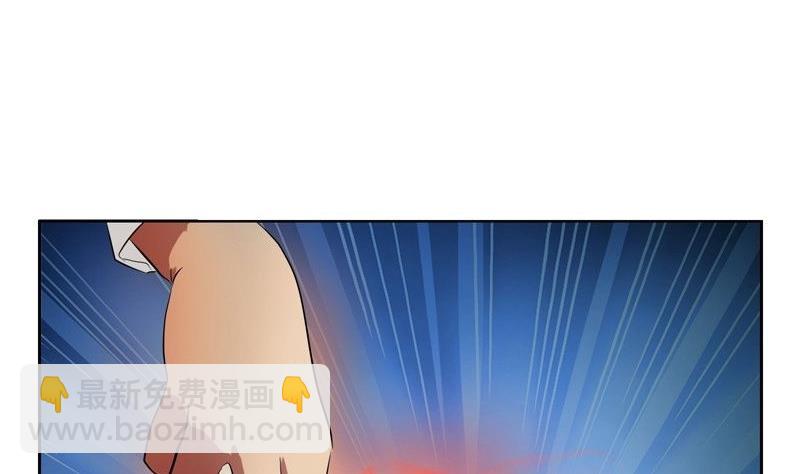 《都市极品仙医》第91话 唐心失踪 第10页
