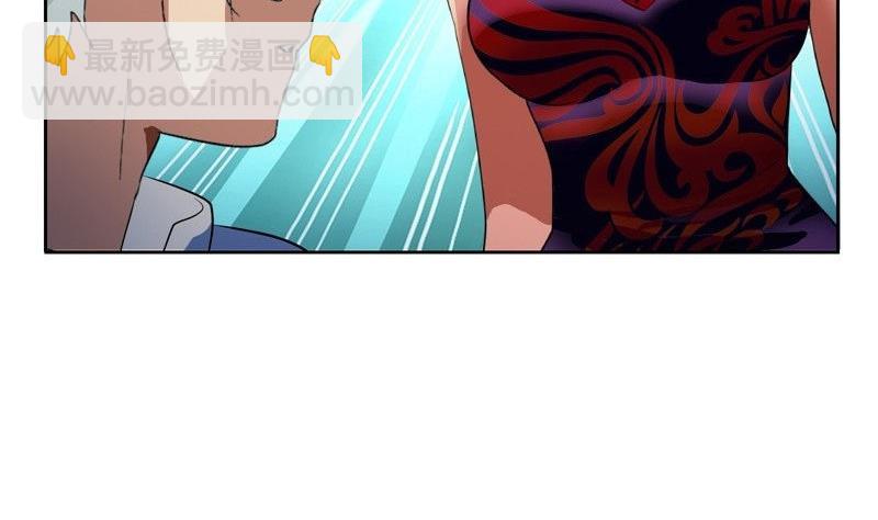 《都市极品仙医》第91话 唐心失踪 第22页