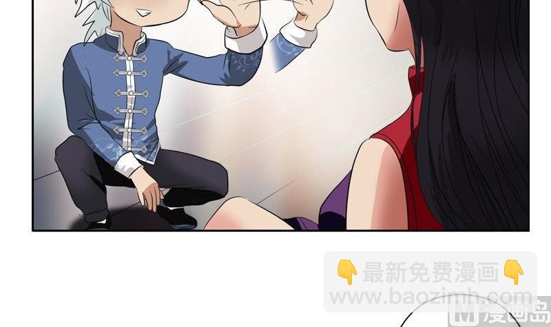 《都市极品仙医》第91话 唐心失踪 第24页