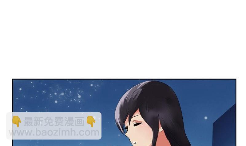 《都市极品仙医》第91话 唐心失踪 第35页