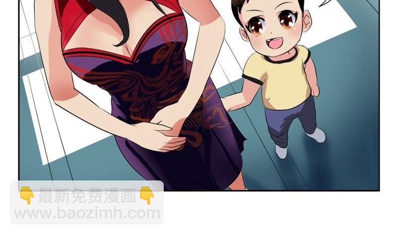 《都市极品仙医》第91话 唐心失踪 第38页