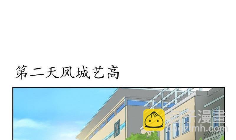 《都市极品仙医》第91话 唐心失踪 第41页