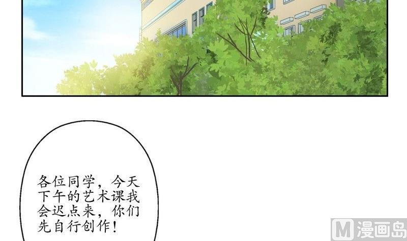 《都市极品仙医》第91话 唐心失踪 第42页